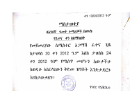 Mid term exam Notice.pdf